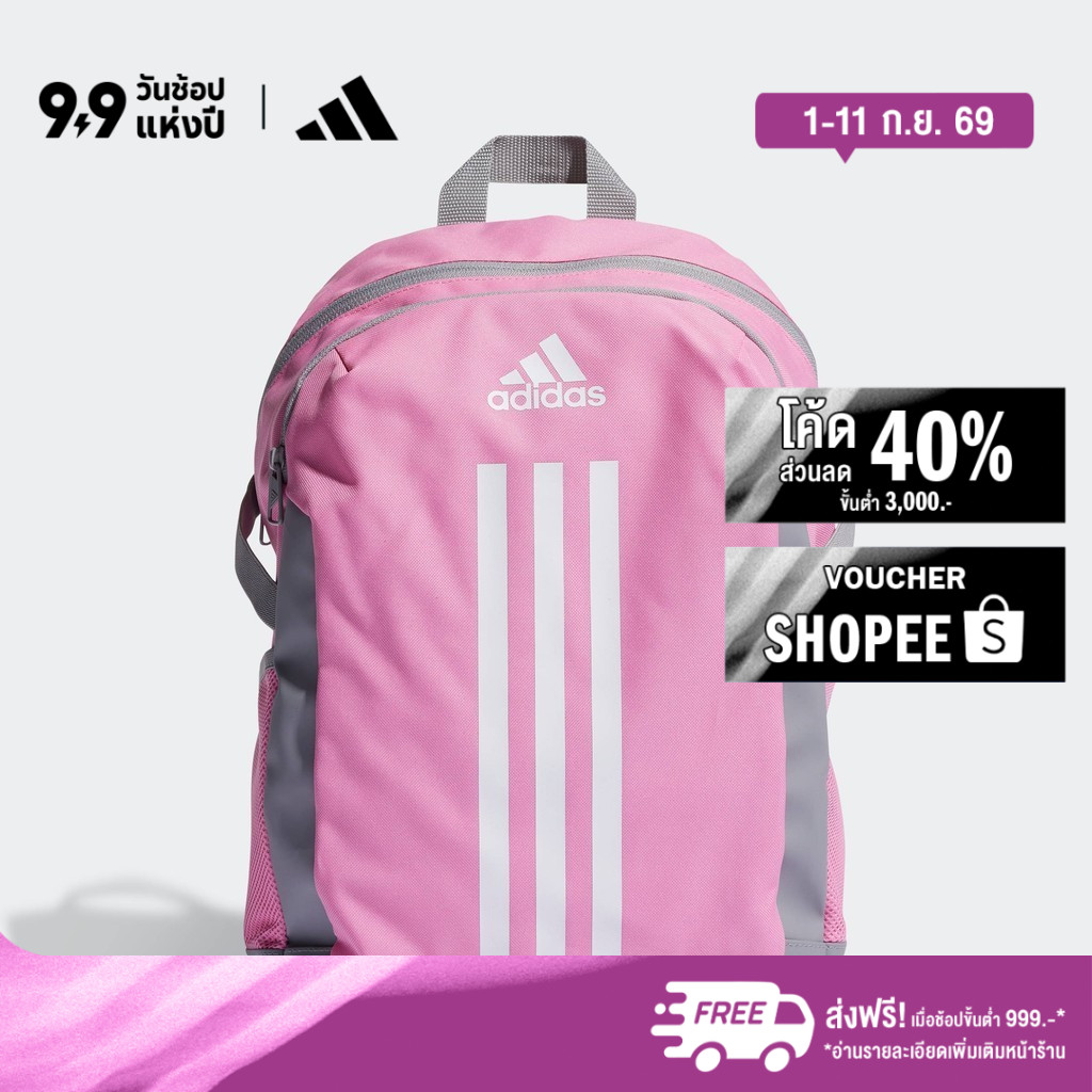 adidas Gym & Training กระเป๋าเป้ PrimeLift เด็ก สีชมพู HM9304