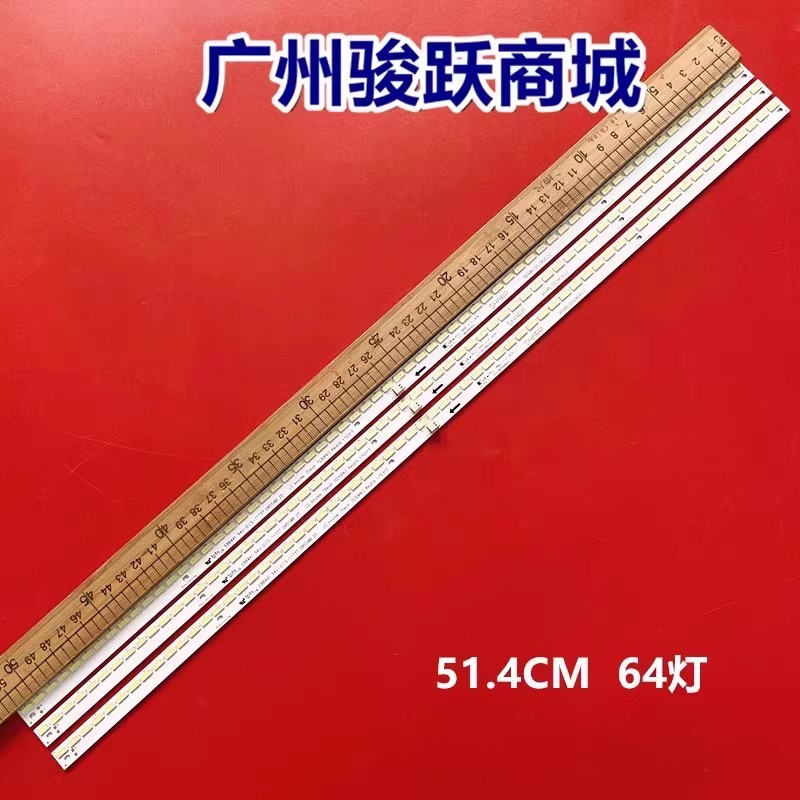 เหมาะสําหรับ 70LE640U LC-70LE650U 70LE650U LC-70SQ15U 70SQ15U Light Bar Light Tube
