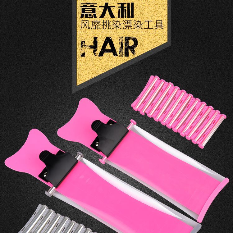 อิตาลีนําเข้า Professional Hair Dyeing Highlight Dyeing Bleaching Handy เครื่องมือ Hairdressing Blea
