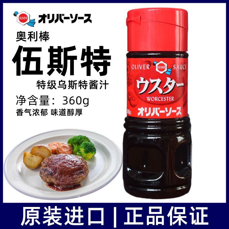 Original Oliver Oliver Oliver Wooster ซอสปรุงรส 360g เครื่องปรุงรสผสมหมูสับซอสปรุงรส 91L8280260