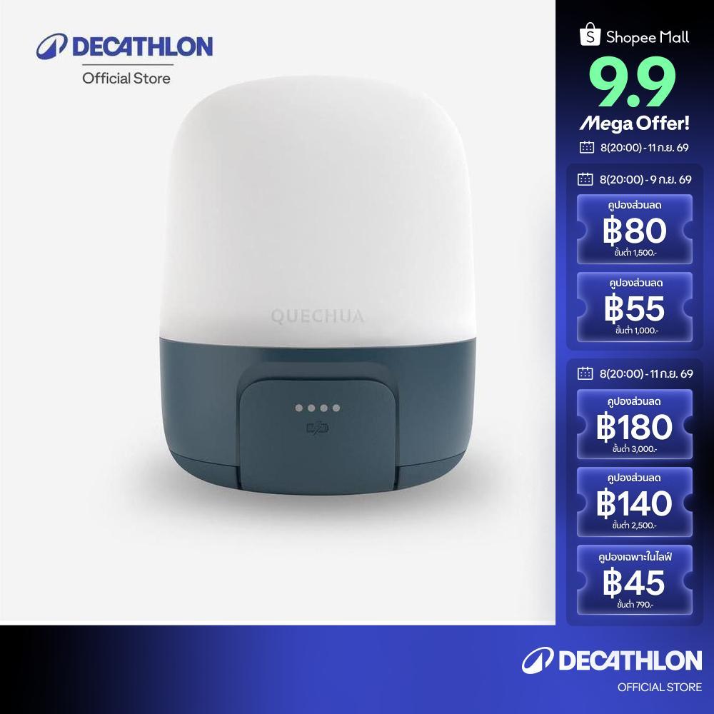 Decathlon Camping Lamp With External Battery Rechargeable โคมไฟตั้งแคมป์แบตเตอรี่ถอดชาร์จได้ Usb-C รุ่น Bl 400 - White