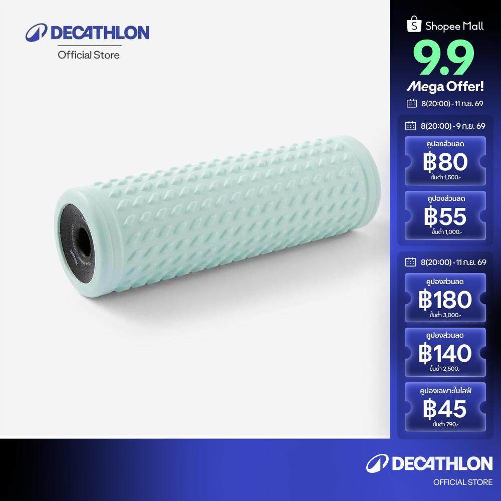 Decathlon Soft Massaging Foam Roller ลูกกลิ้งนวดโฟมแบบนุ่ม - Blue