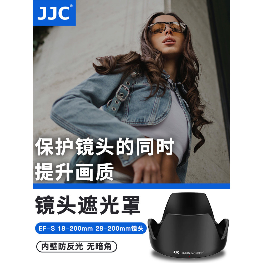 JJC เหมาะสําหรับ Canon EW-78D เลนส์ EF-S 18-200 มม.28-200 มม.ฝาครอบป้องกันเลนส์ SLR 90D 80D 60D 760D