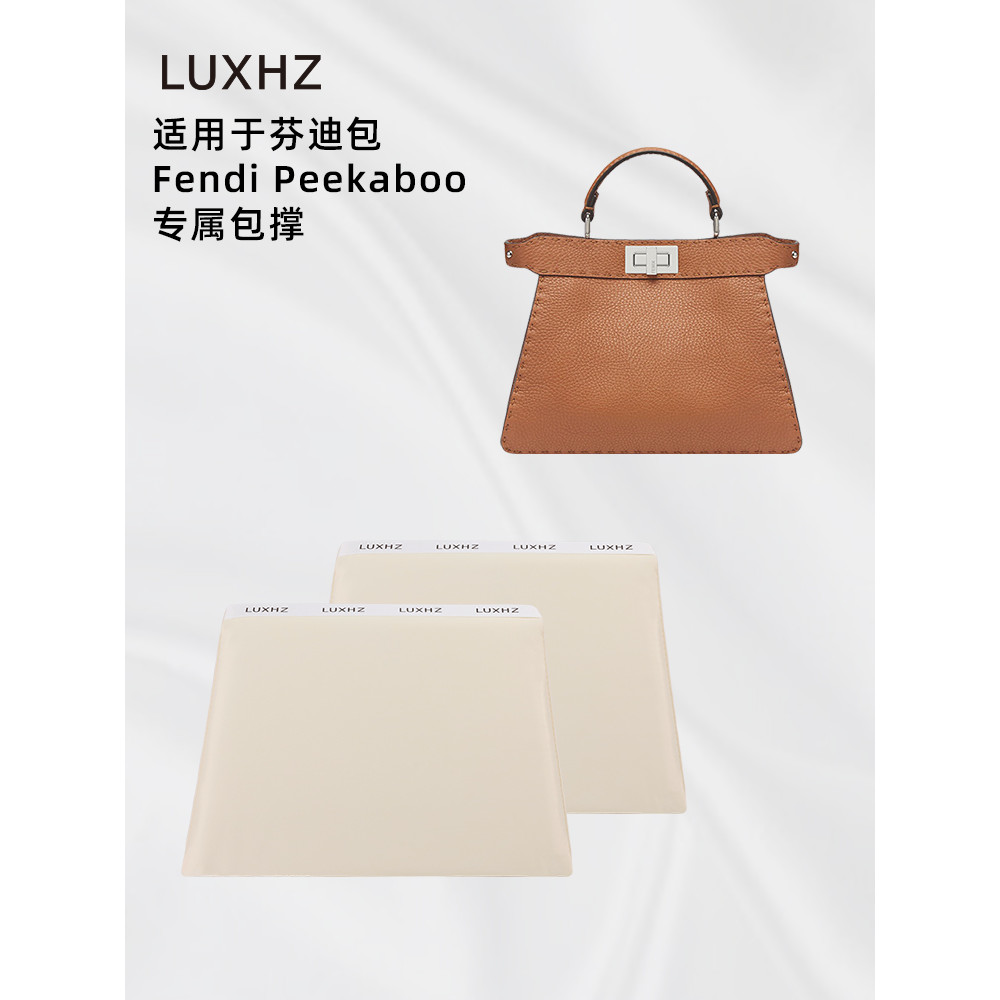 KINGS IN BAG Crown เหมาะสําหรับ Fendi Peekaboo Shaping Anti-Deformation BAG หมอนสนับสนุนกระเป๋า