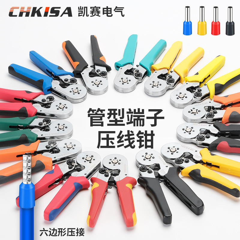 เครื่องมือฮาร์ดแวร์ Tube Terminal CRIMPING คีม HSC8 6-6A 10-6A หกเหลี่ยมประณีตสายไฟ CRIMPING คีม