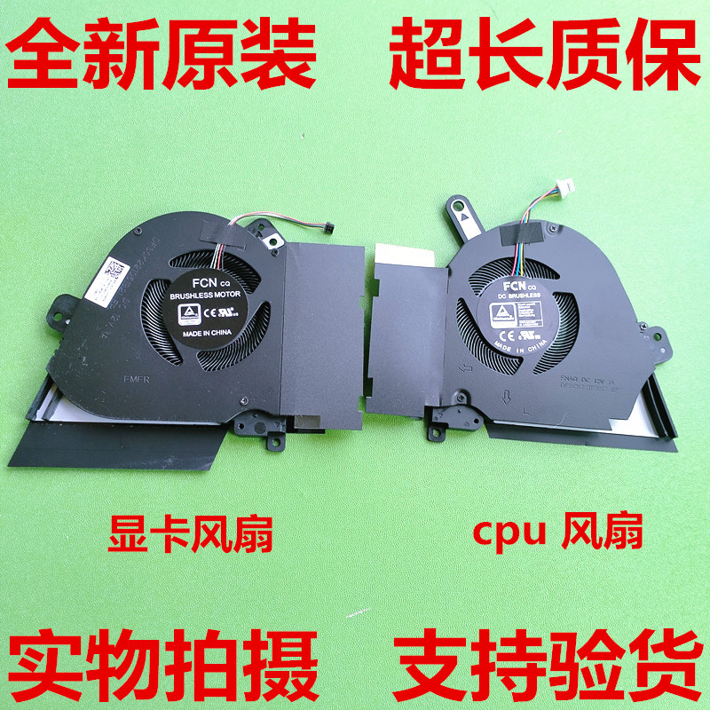 เหมาะสําหรับ Asus TUF Dash F15 FX516P Choice Air RTX3070 พัดลม