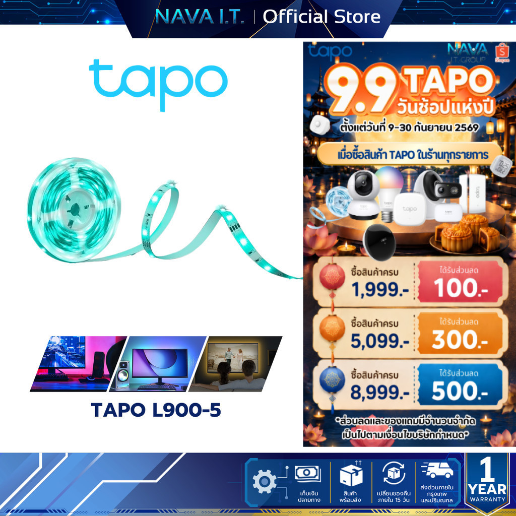 TAPO L900-5 LED INTELIGENTE WIFI แถบไฟ WiFi อัจฉริยะ