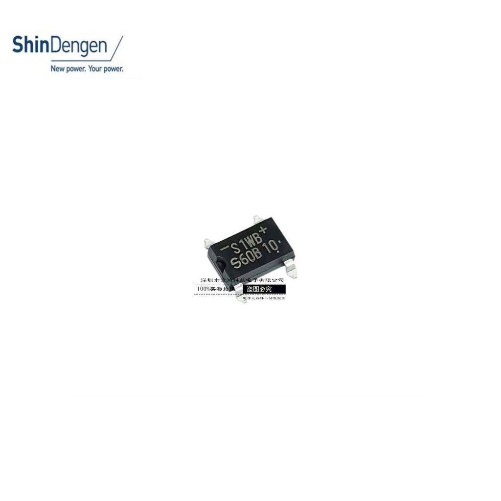 นําเข้าญี่ปุ่น ShinDanyuan S1WBA60B Patch Rectifier Bridge Stack 1A 600V ผ้าไหมหน้าจอการพิมพ์ S1WBS6
