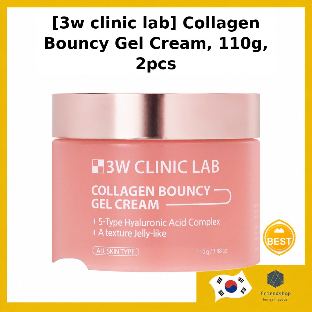 3W CLINIC [3w คลินิกแล็บ] คอลลาเจน Bouncy Gel Cream, 110g, 2 ชิ้น / ครีมคอลลาเจนเกาหลี / เนื้อเด้ง โ
