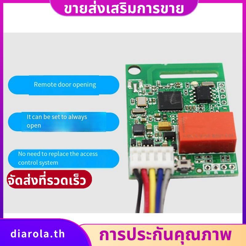 TTLOCK ล็อคปลดล็อคโมดูลระบบควบคุมการเข้าออกประตู TTLock App Controller Board สําหรับประตูเชิงพาณิชย์