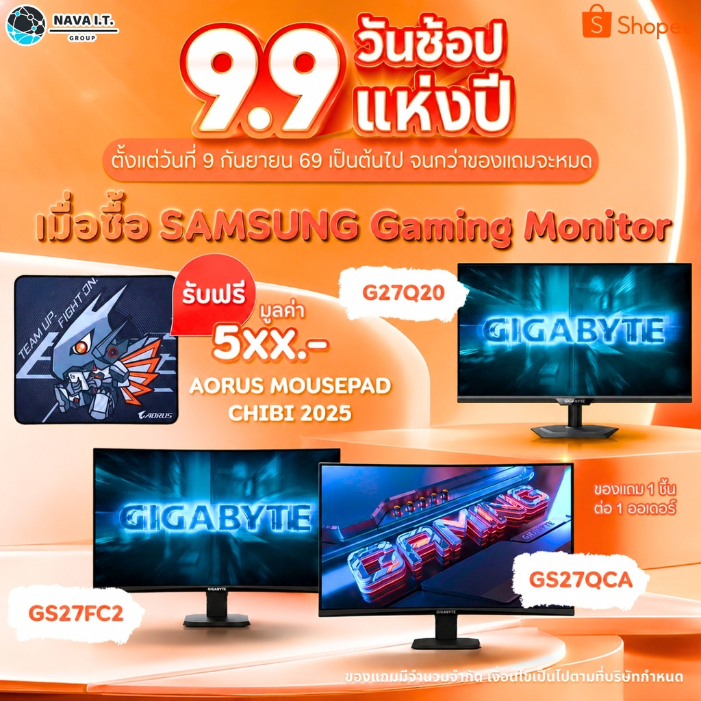 GIGABYTE GAMING MONITOR (จอมอนิเตอร์) GS25F14 /G25F2A/GS27F2 25-27" SS-IPS 144-240Hz รับประกัน 3 ปี