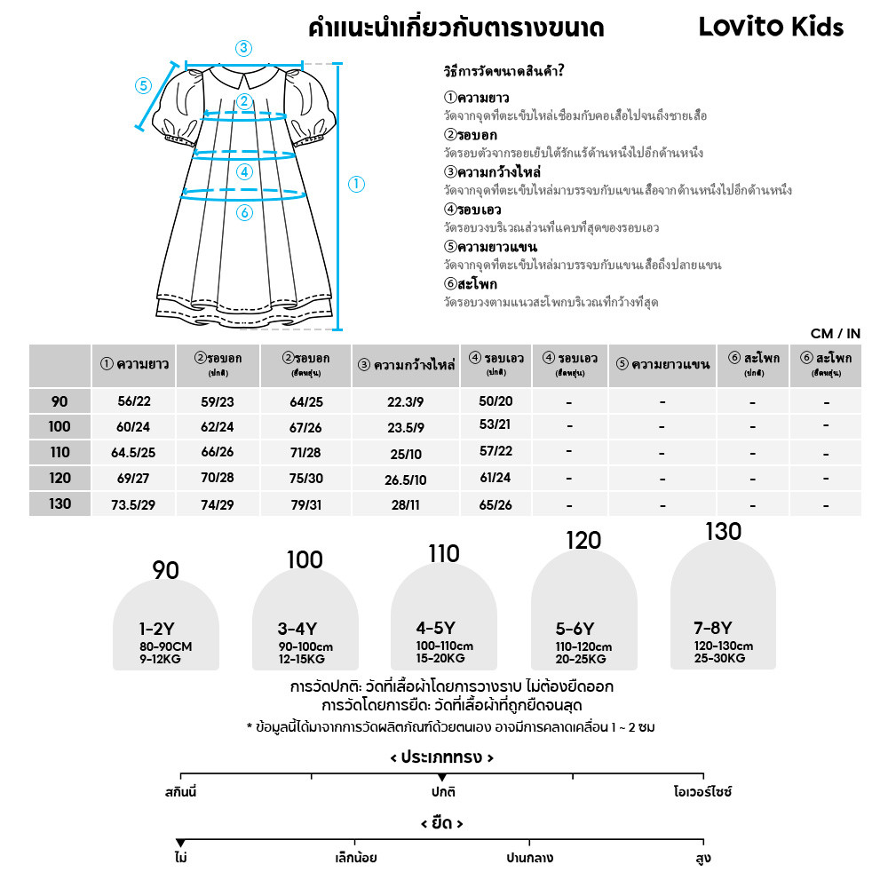 Barbie × Lovito Kids فستان بنات طويل بالزهور — صورة 7