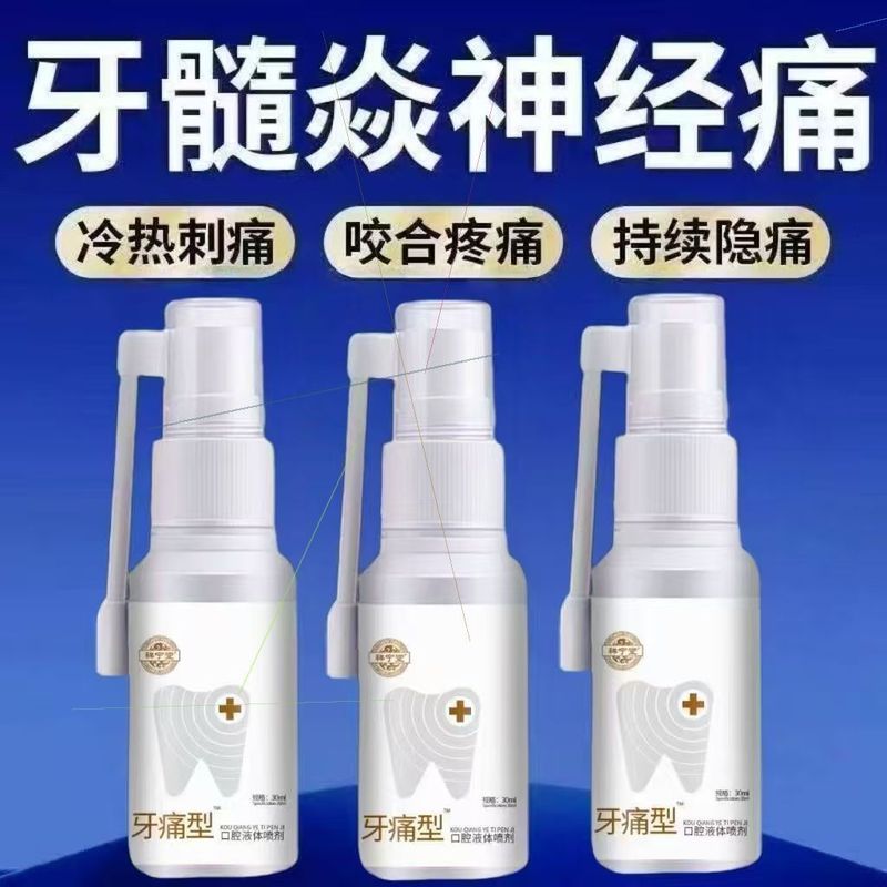 Care Care Care Care Herbal Care Anti-Inflammatory Calming Smart Tooth Gum Blooding Oral Spray 9.03