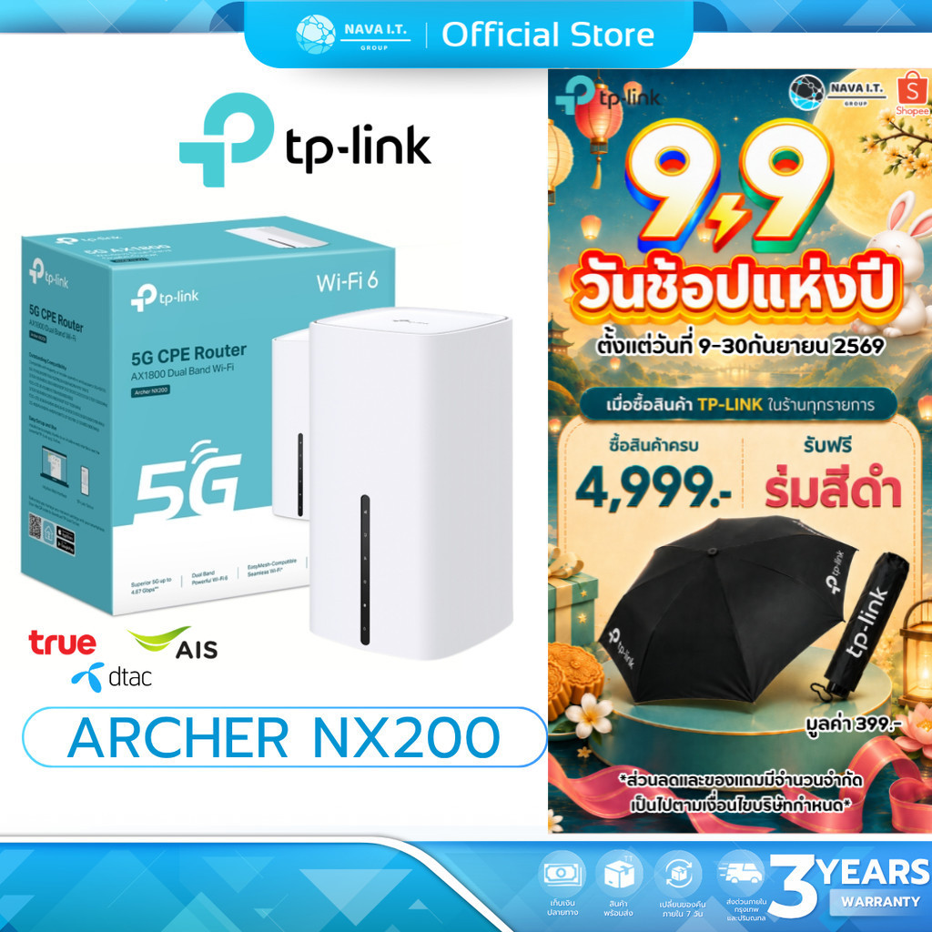 (มีส่งด่วน) TP-LINK ARCHER NX200 5G AX1800 Wireless Dual-Band Gigabit Router รับประกัน 3 ปี