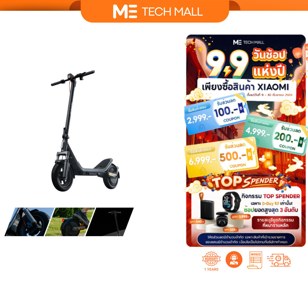 Xiaomi Electric Scooter 6 สกู๊ตเตอร์ไฟฟ้า พับเก็บง่าย ความเร็วสูงสุด 25km/h รับประกัน 1 ปี