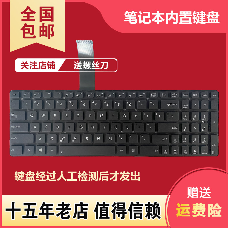 เหมาะสําหรับ Asus X751L/M/S/Y R752L K751M F751L A75A A75V K55A คีย์บอร์ด A55A