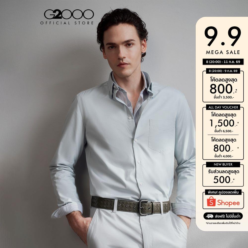 G2000 เสื้อเชิ้ตแขนยาวแบบทางการสำหรับผู้ชาย Smart Fit รุ่น 4612197242 GREEN