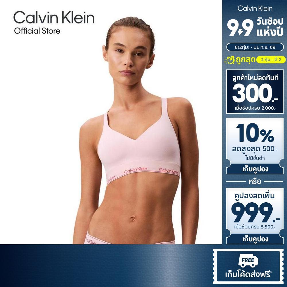 CALVIN KLEIN เสื้อชั้นในผู้หญิงตะขอหลัง Lift Bralette Icon Cotton Modal รุ่น QF8500AD TFF - สี Blush Pink