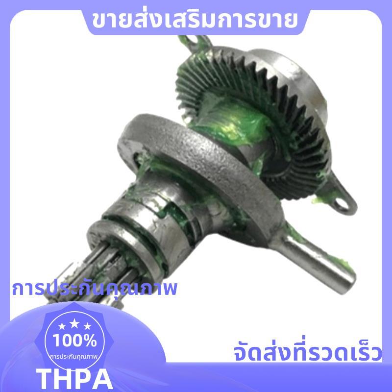 เพลากลาง DCH172 สําหรับเครื่องมือไฟฟ้าค้อนไร้สาย N911132 Metal Intermediate Shaft .paudnefth