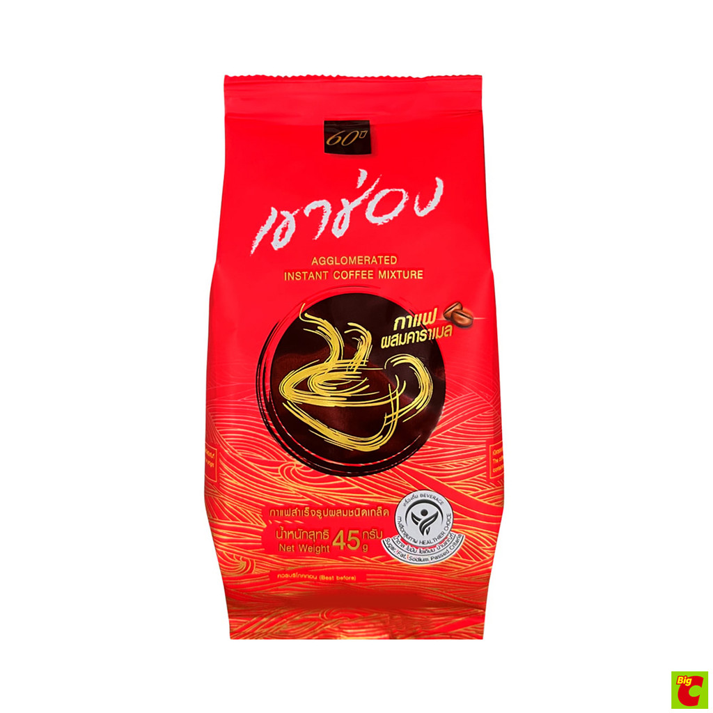 เขาช่อง กาแฟสำเร็จรูปผสมชนิดเกล็ด 45 ก.