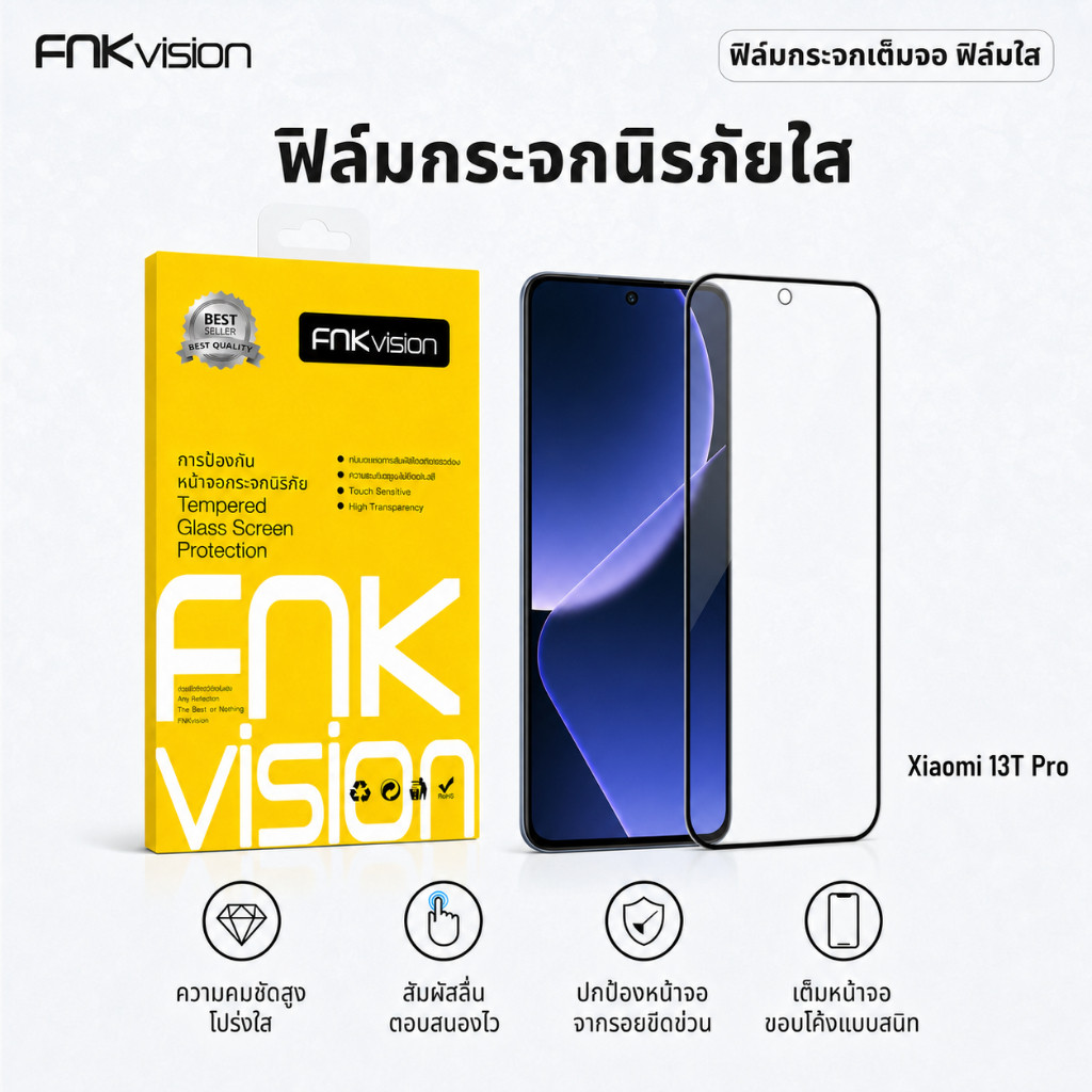 FNKvision ฟิล์มกระจกใส HD Xiaomi Mi 8 Lite/9/9 Lite/10 Lite/11 Lite/11 Lite 5G NE/12 Lite เต็มจอ กาวเต็มแผ่น