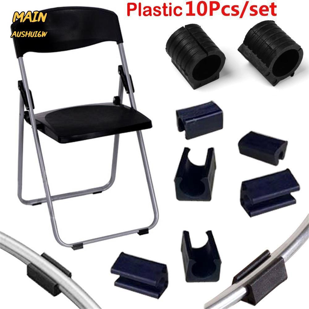 MAINAUSHUI6W 10pcs Tube Caps ที่มีประโยชน์ Anti-front Tilt Floor Protector U รูป Damper สตูล