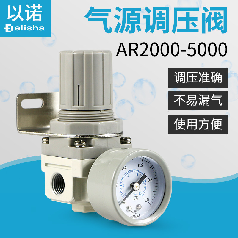 SMC ประเภทแก๊สลดความดันวาล์วหมุนเวียน AR2000-02/AR3000-03/AR4000-04/AR5000-1006