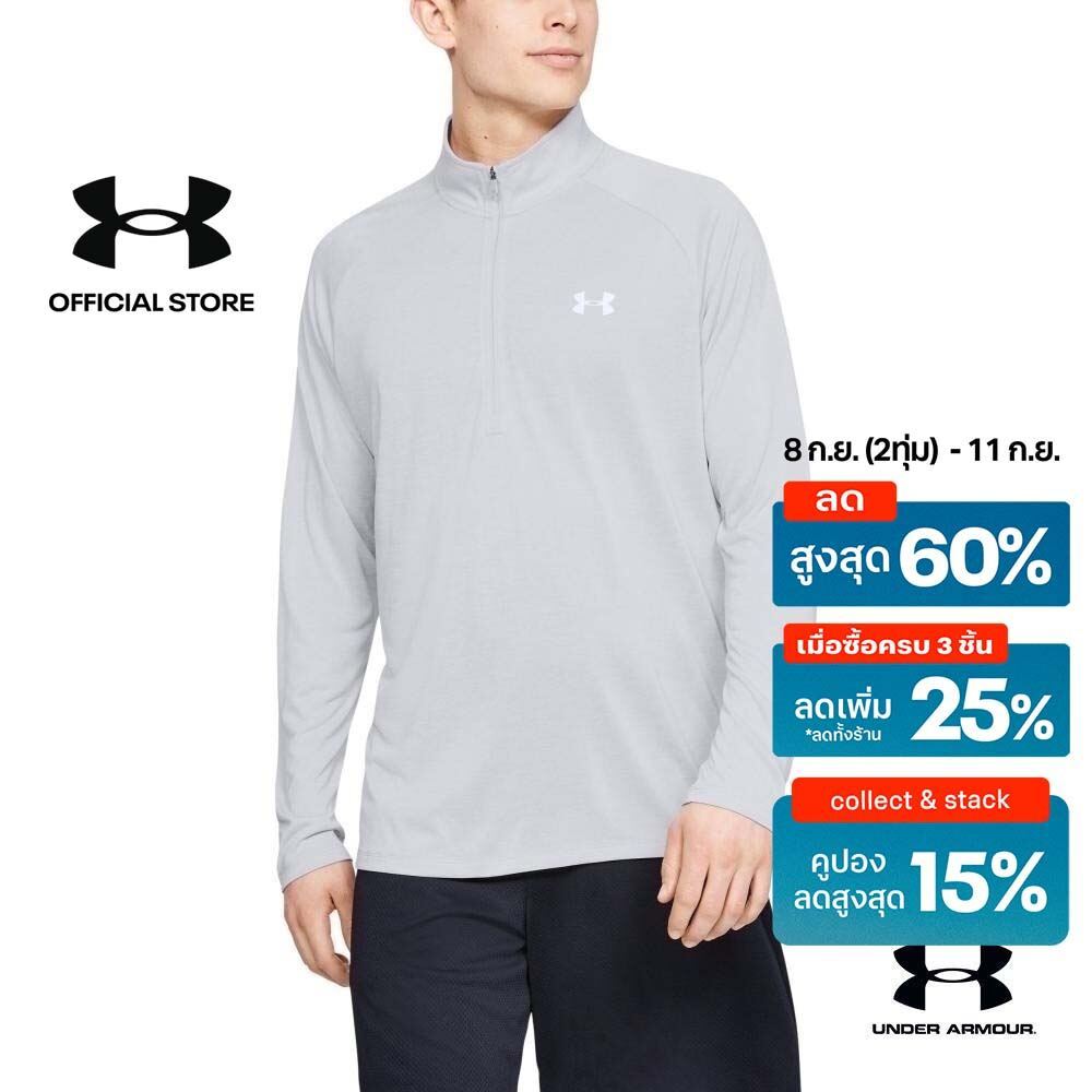 Under Armour UA Men's Tech™ ½ Zip Long Sleeve อันเดอร์ อาเมอร์ เสื้อแขนยาว สำหรับผู้ชาย