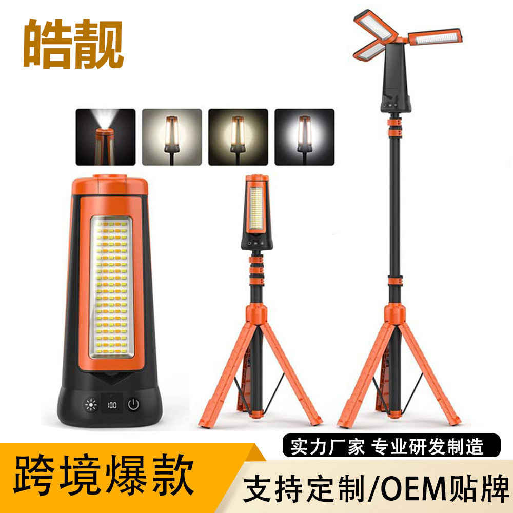 Haoliang Strong Light Camping Light Multifunctional อายุการใช้งานแบตเตอรี่ยาวนานยกพับได้ฉุกเฉิน Camp