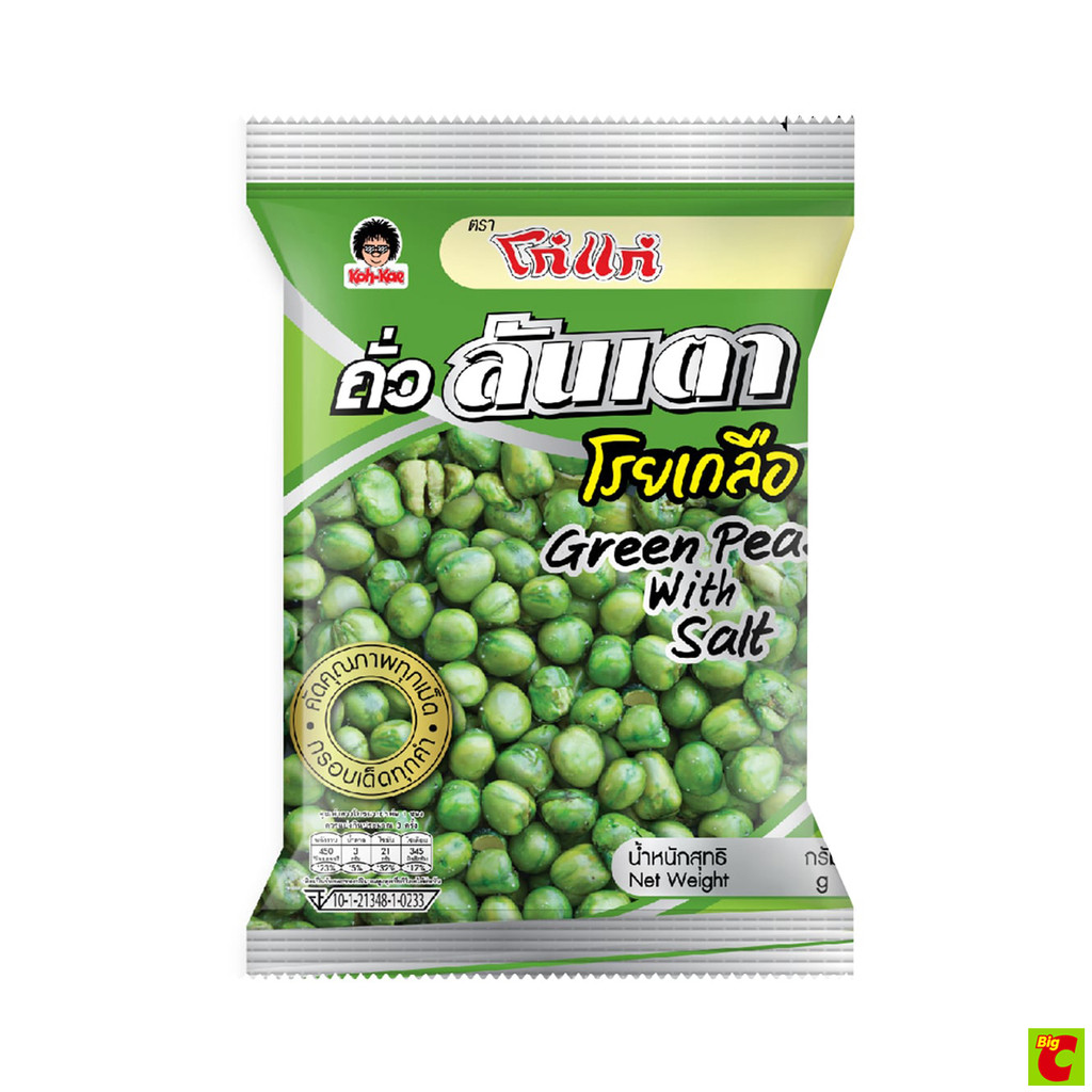 โก๋แก่ ถั่วลันเตาโรยเกลือ 42 ก.