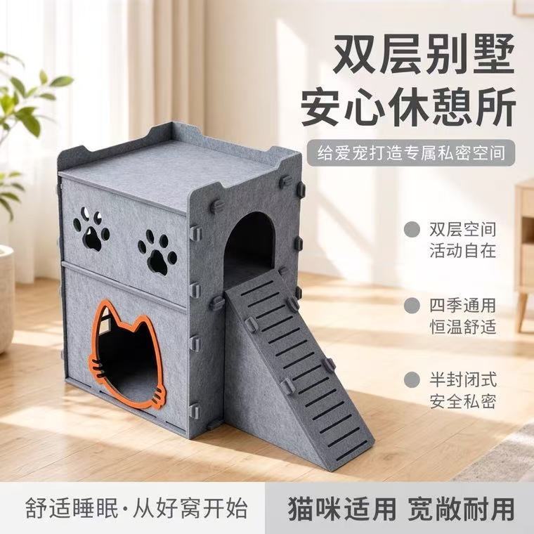 Felt Cat Litter Upper Lower Two-Layer Cat Villa Four Seasons Universal Semi-Enclosed บันไดแมว Villa 