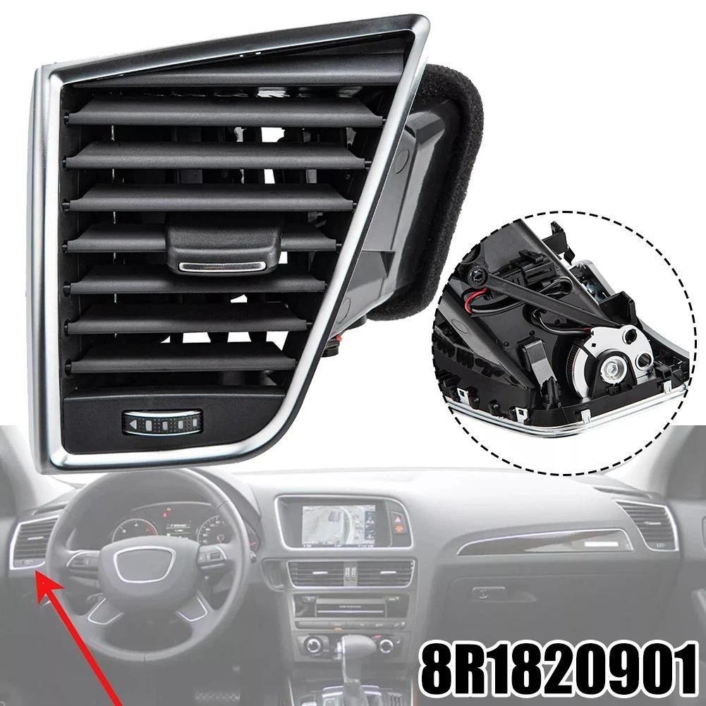 ชุดประกอบช่องระบายอากาศ A/C ด้านซ้าย 8R1820901 สําหรับ SQ5 3.0L V6 A/T Premium Plus กีฬายูทิลิตี้ 20