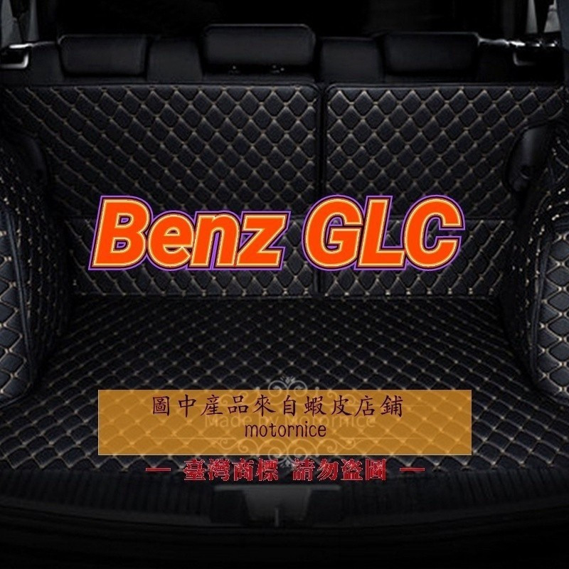 [คลังสินค้าพร้อม] อะไหล่หลัง Benz GLC