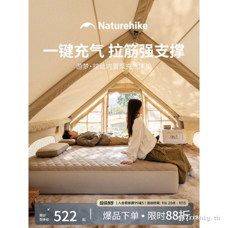 No Guest You Dream Brushed Air Mattress PVC Air Bed Floor Bed Household Camping Outdoor Automatic Ai