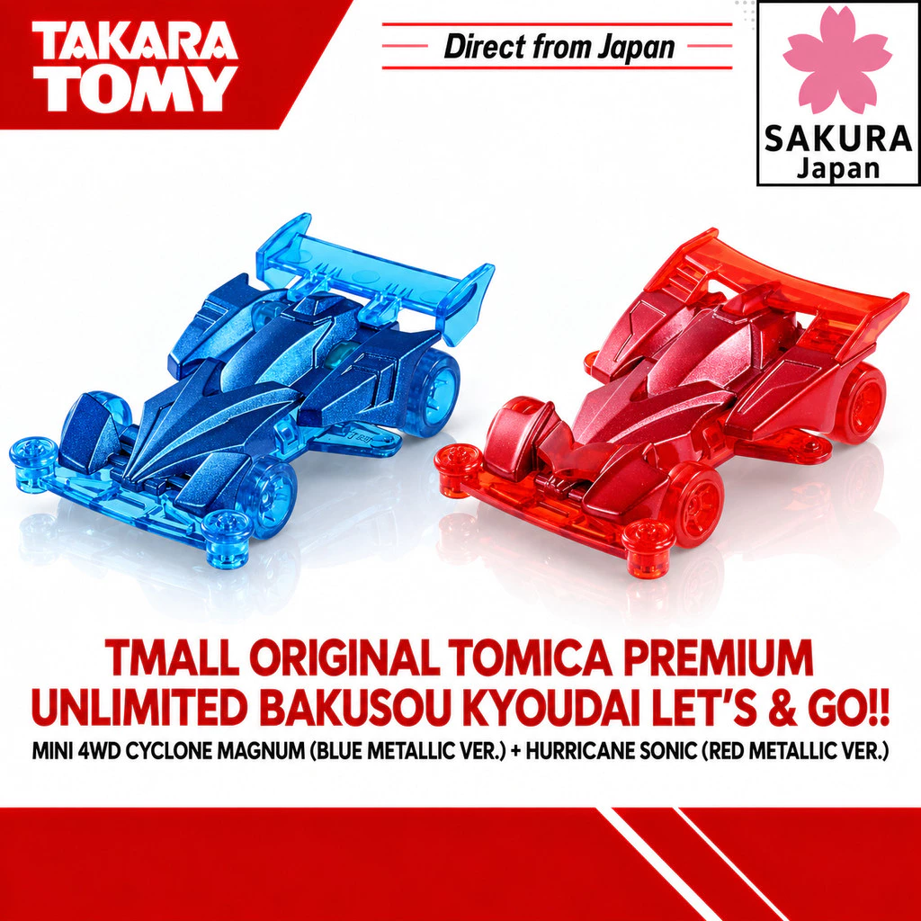 TAKARA TOMY Mall Original Tomica Premium Unlimited Bakusou Kyoudai Let's & Go!! Mini 4WD Cyclone Magnum (Blue Metallic Ver.) + Hurricane Sonic (Red Metallic Ver.)
