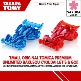 TAKARA TOMY Mall Original Tomica Premium Unlimited Bakusou Kyoudai Let's & Go!! Mini 4WD Cyclone Magnum (Blue Metallic Ver.) + Hurricane Sonic (Red Metallic Ver.)