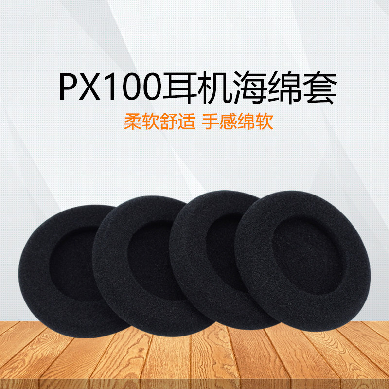 เหมาะสําหรับ Sennheiser PX100 ฟองน้ํา PX100-II PX80 PX200 หูฟังอุปกรณ์เสริมผ้าฝ้าย 50 มม. Earmuffs