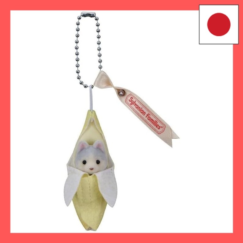 EPOCH Sylvanian Families Keychain: Husky Small Baby - Banana - pomepomemam