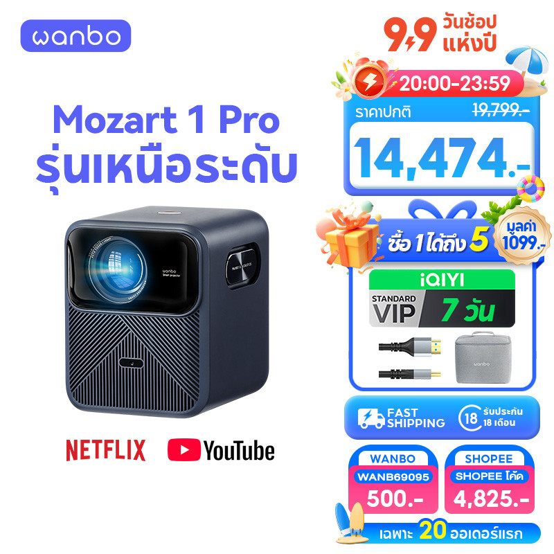 [24H ส่งทันที] Wanbo Mozart 1 Pro 1200 ANSI Projector Netflix 4K ออนไลน์ โปรเจคเตอร์ Google TV OS ASA 3.0