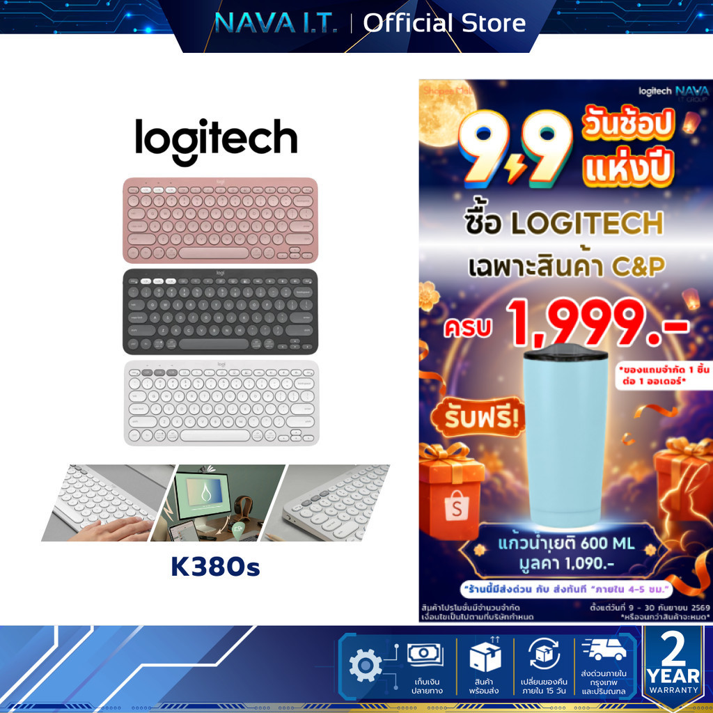 LOGITECH K380s MULTI-DEVICE BLUETOOTH KEYBOARD คีย์บอร์ดไร้สาย เชื่อมต่อบลูทูธ คีย์ TH/EN