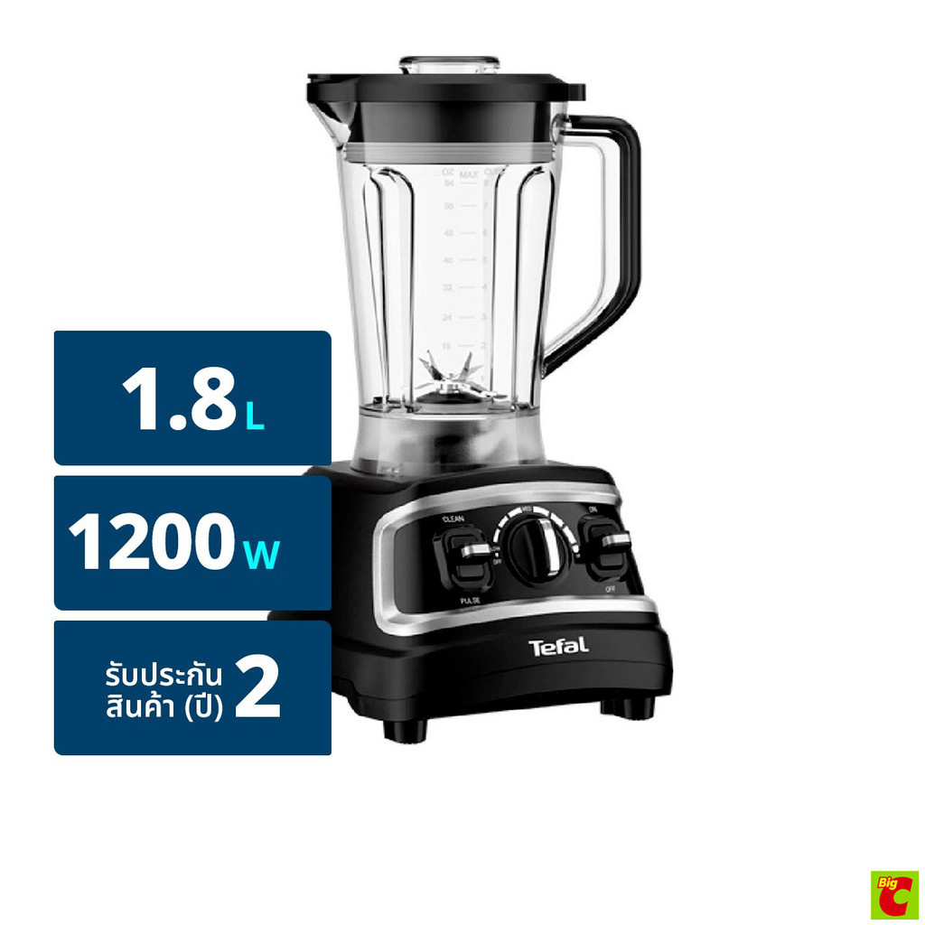 ทีฟาล์ว เครื่องปั่นพลังสูง Pro Mix รุ่น BL705DT0 สีเหลือง