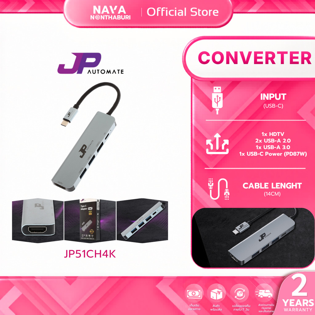 JP AUTOMATE Converter 5in1 Type-C+HDMI 4K 30hz+USB3.0+USB2.0x2+PD87W (JP51CH4K) รับประกัน 2 ปี