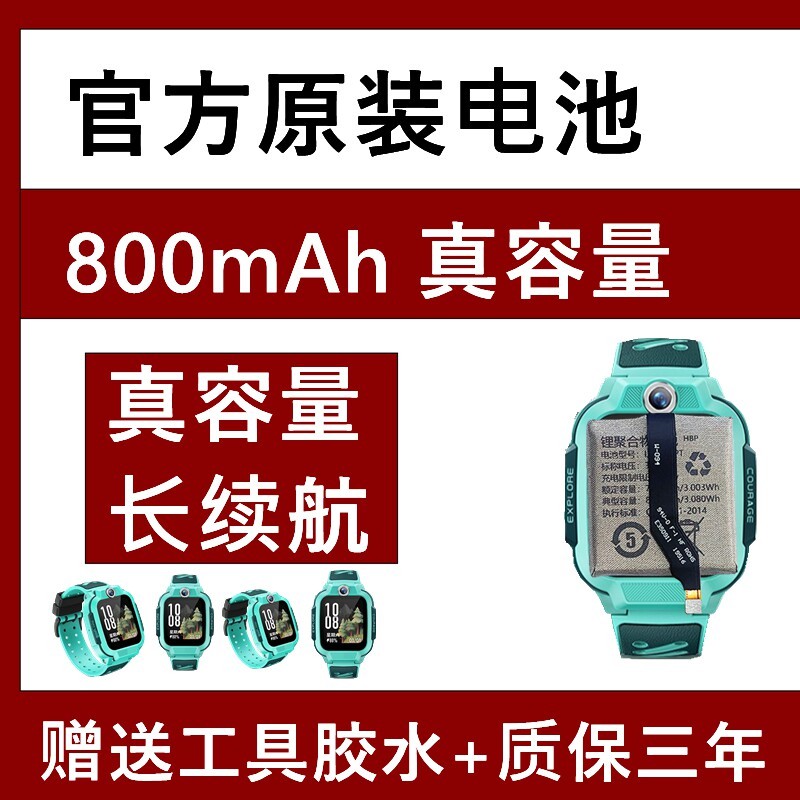 เหมาะสําหรับนาฬิกาโทรศัพท์อัจฉริยะตัวน้อย z1sZ3Z2YZ1Q1AD3Y050203แบตเตอรี่ Z5z6z7az8
