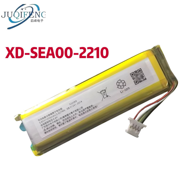 [คลังสินค้าพร้อม] เหมาะสําหรับ NetEase Youdao Xiaodu Learning Pen Point Reading Pen Battery X5 P3 X3