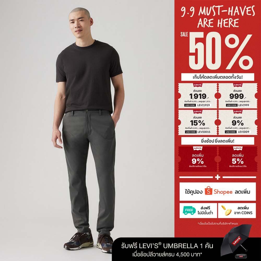 กางเกงชิโน Levi's® Men's XX Chino Standard Taper Tech+