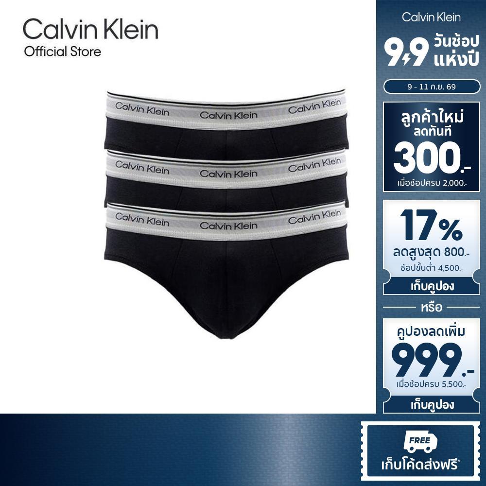 CALVIN KLEIN กางเกงในผู้ชายแพ็ค 3 ชิ้น Balance Cotton ทรง Hip Brief รุ่น NP2764O UB1 - สีดำ