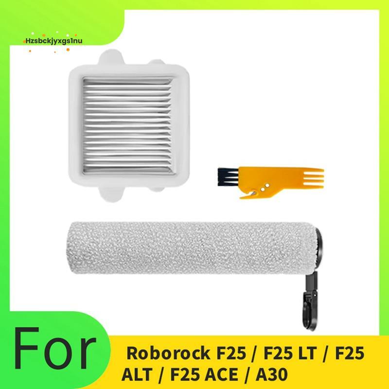 Hzsbckjyxgs1nuสําหรับ F25/F25 /F25 ALT/F25 /A30 อุปกรณ์เสริมทดแทน- แปรงลูกกลิ้งและตัวกรองสําหรับหุ่น