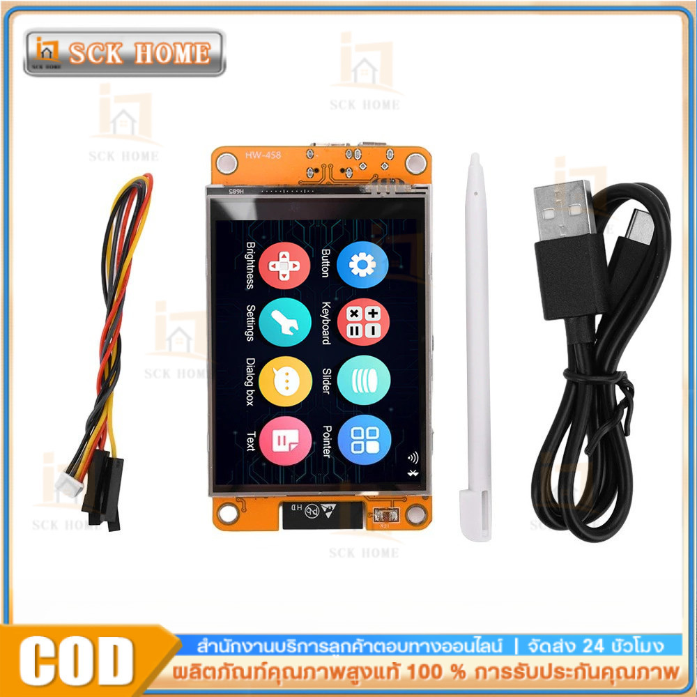 COD🔥Esp32 Arduino LVGL WIFI& บอร์ดทดลองบลูทูธ 2.8 นิ้ว 240*320 หน้าจอแสดงผลอัจฉริยะ โมดูล LCD TFT พร้อมระบบสัมผัส WROOM