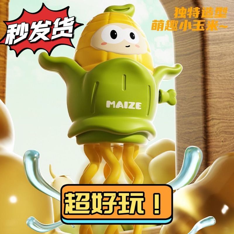 【秒发货】魔跳舞发条玩具玉米人新款小红书仿真电动爬行益智*Popular Magic Dance Octopus New Toy Creative Clockwork Twist Octopus Tr