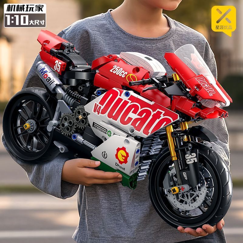 【星涯优品】杜卡迪摩托赛车积木儿童益智拼装机车模型玩具男礼物摆件9.9 [Xingya Premium] Ducati Motorcycle Racing Building Blocks, Educa